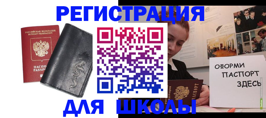 временная регистрация поиск в Касли