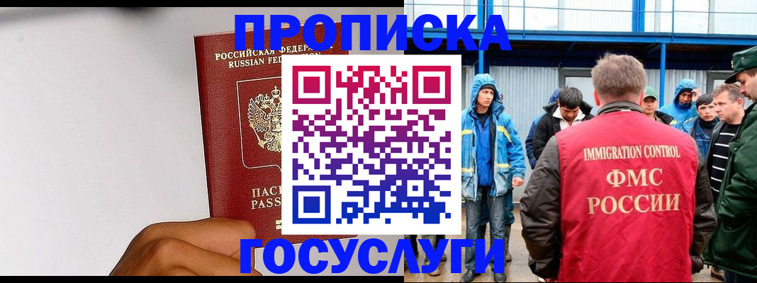 найти адрес прописки в Касли